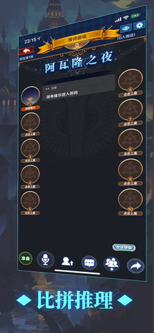 掌上阿瓦隆下载