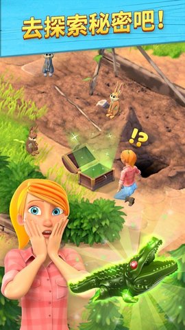 原野生活迷之故事下载