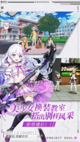 异次元觉醒手机版下载