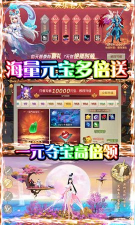 重生之明月传说千充打金版下载