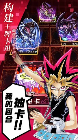 阵线对决果盘版下载