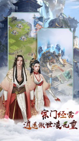 英雄连城华为版下载