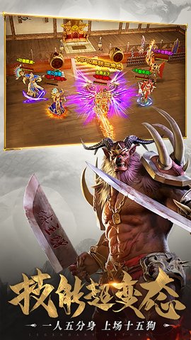 一刀传世折扣端下载