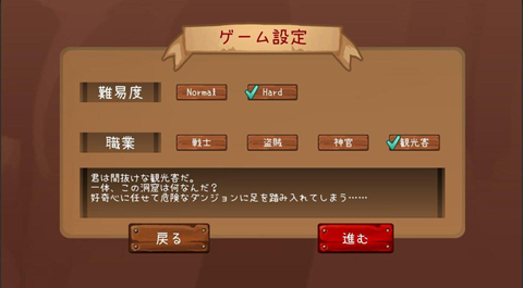 勇气的决断迷宫探索下载