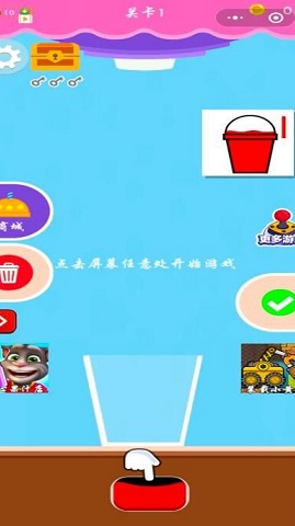 做杯奶加茶下载