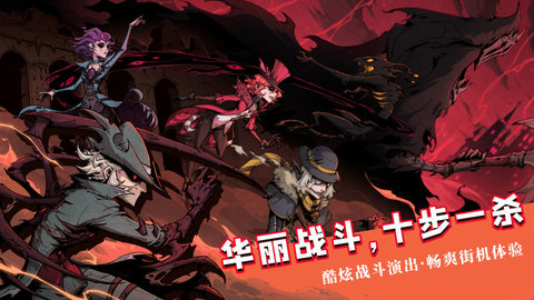 异化之地技能无cd下载