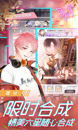 一直奔向月折扣端