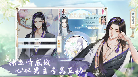 掌门太忙bilibili服下载