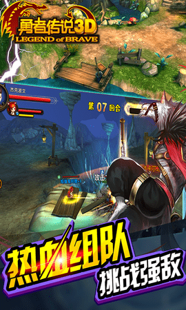 勇者传说2无限符文版下载