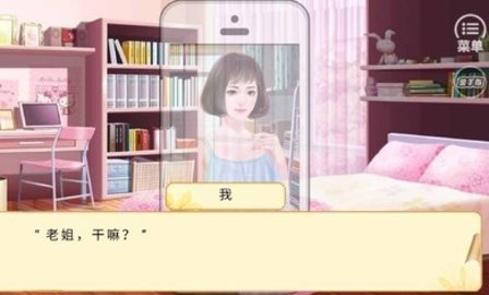 朕不会这样轻易狗带破解版金手指下载