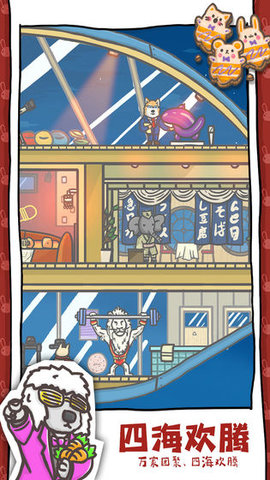 月兔历险记正版下载