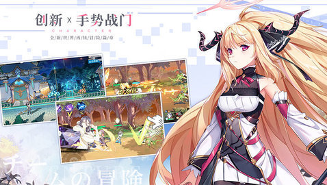 造物法则2官服版下载