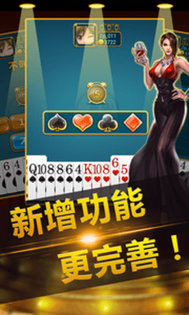 信阳黑七三打一