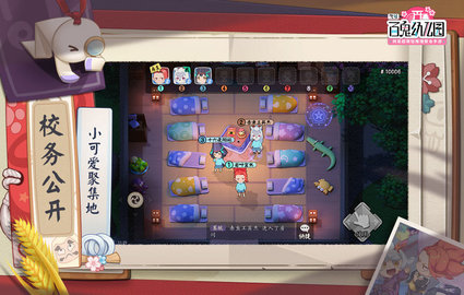 阴阳师百鬼幼儿园