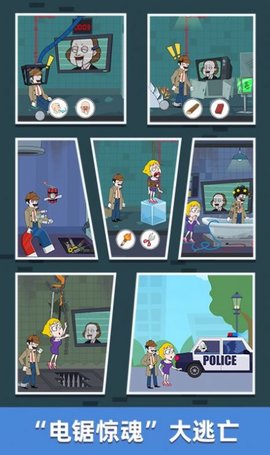 战术名侦探下载