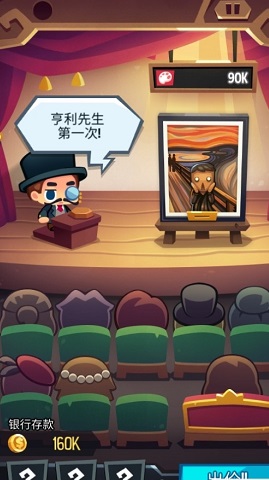 艺术大师内购破解版中文版下载