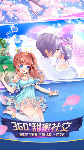 心舞官方最新版下载