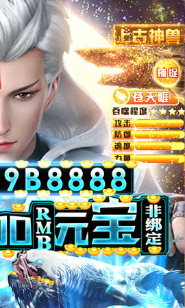 星云纪bt充值折扣版下载