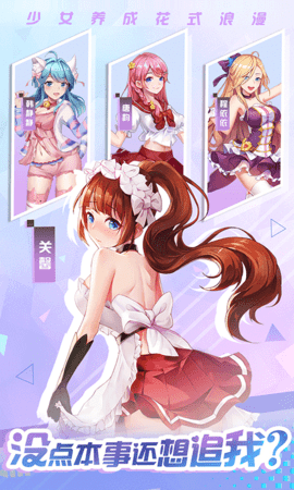 校花的贴身高手天阶岛折扣版下载