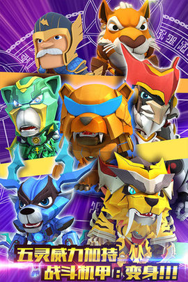 猪猪侠之疯狂弹射九游版下载