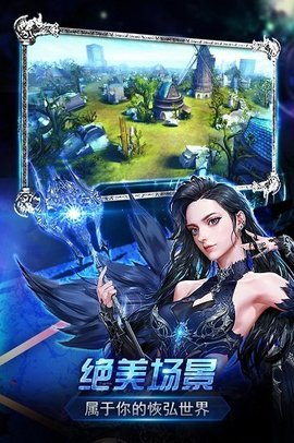 战盟手机版下载