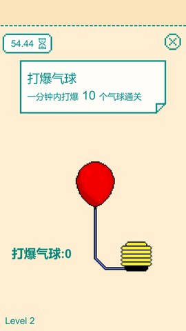 一分钟手速挑战手游下载