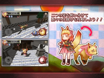 终极九尾狐模拟器下载