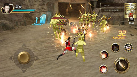 真三国无双霸官方正版手游下载