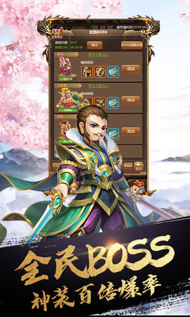 英雄打怪兽vivo版