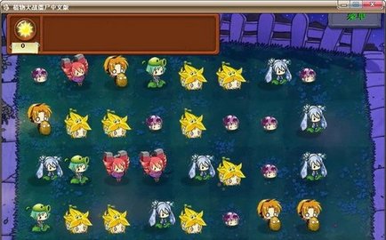 植物大战僵尸初音手机版原版下载