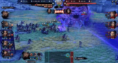 宇峻奥汀三国群英传8下载