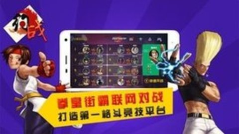 约战竞技场无限能量