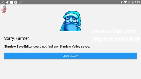 星露谷物语金币修改器下载