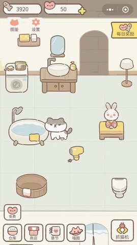 遇见你的猫无限爱心版