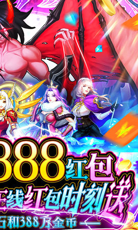 英雄计划红包版下载