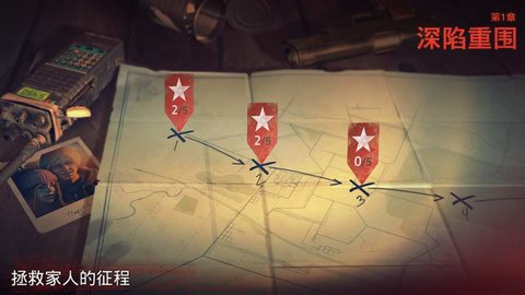 勇闯死人谷2无限武器版下载