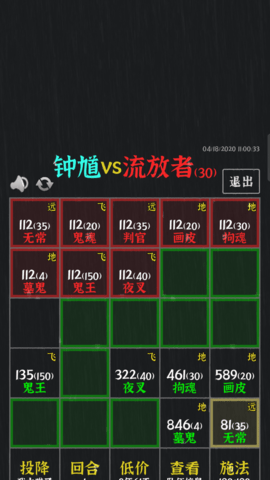 永夜英雄破解版下载