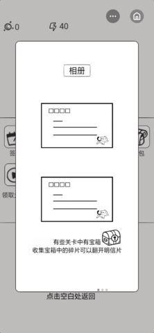 一起捉迷藏下载