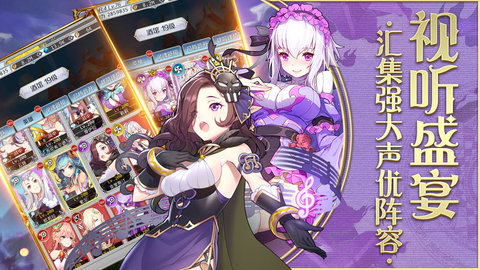 邂逅在迷宫国服下载