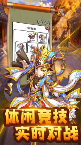 主公请耗子尾汁无限金币版下载