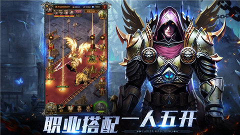 永恒雷霆最新版下载