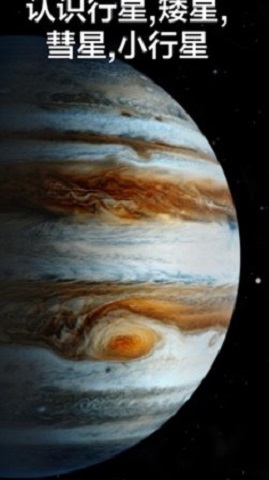 宇宙探索2高级版