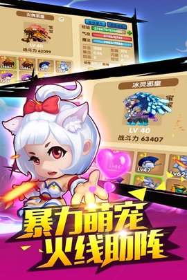 造梦西游ol下载