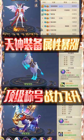 重生之明月传说内购破解版下载