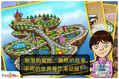 找你妹2013旧版下载