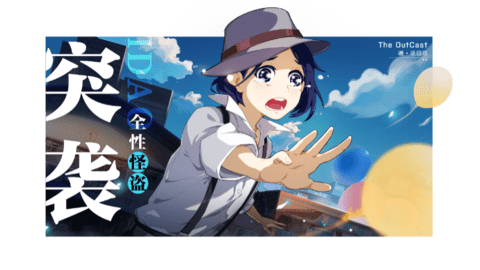 一人之下手游6.11最新版本