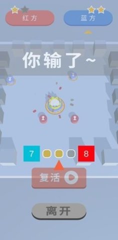 自走棋国际象棋对对碰下载