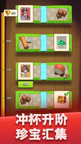 主公别消我无限金币下载