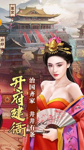 醉红楼福利版下载