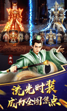 长安十二时辰折扣版下载